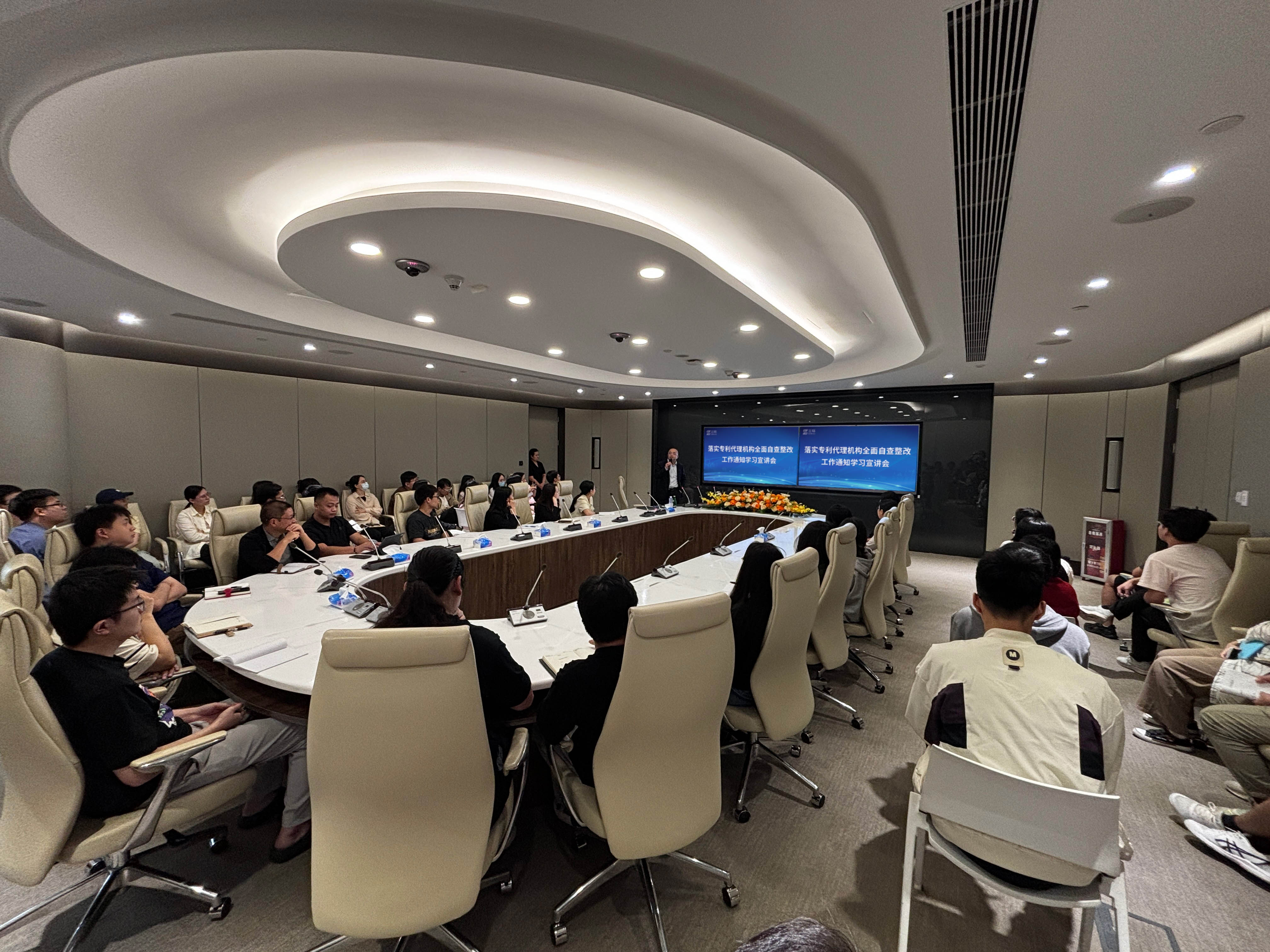 全面筑牢業(yè)務(wù)合規(guī)根基，深入推進企業(yè)高質(zhì)量發(fā)展