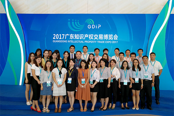 知交會滿載而歸，三環簽約入駐廣州開發區，成功助力知識產權拍賣會